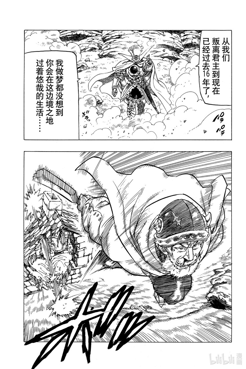 1 少年启程43
