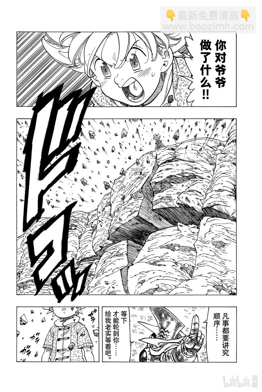 1 少年启程46