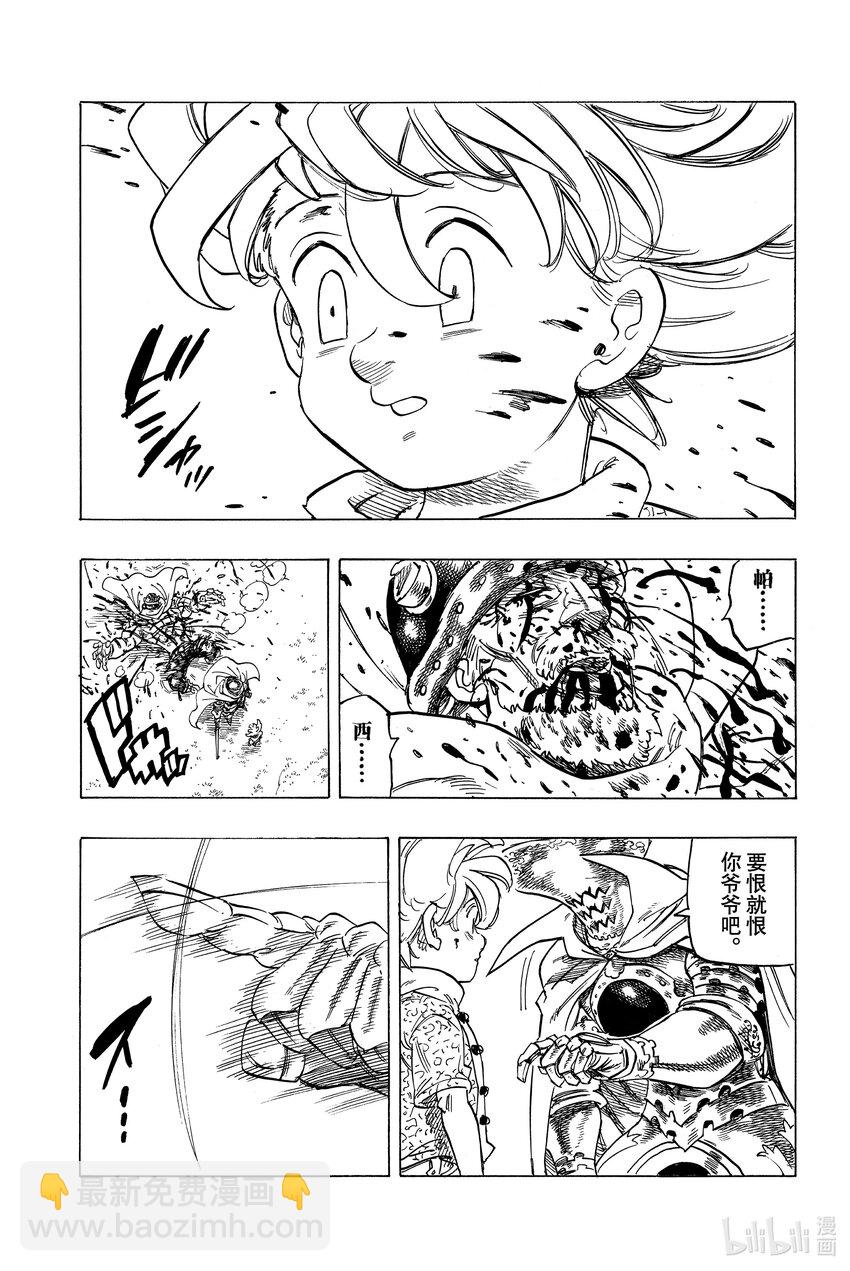 1 少年启程55