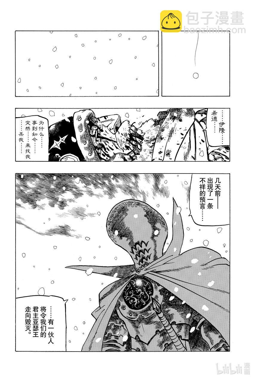 1 少年启程60