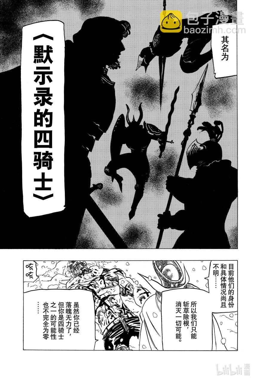1 少年启程61