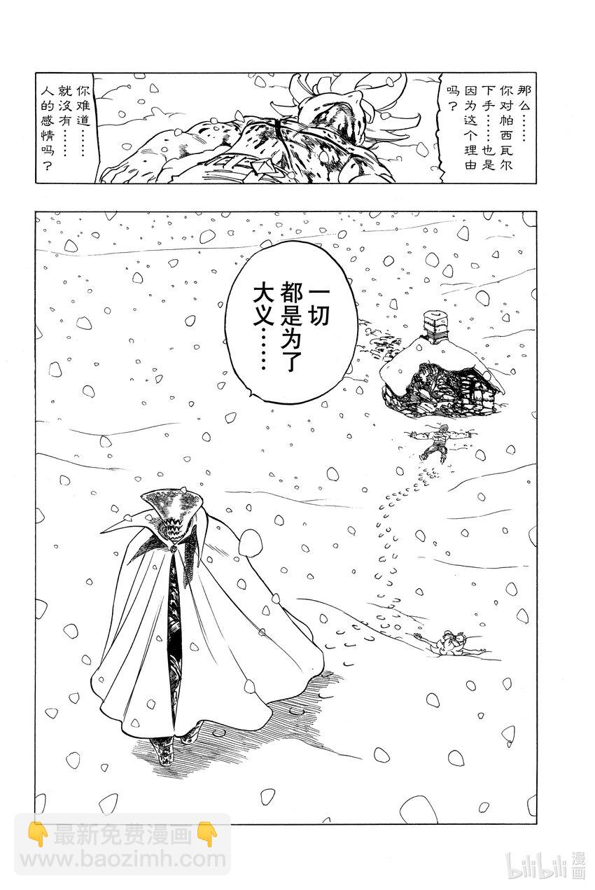 1 少年启程62