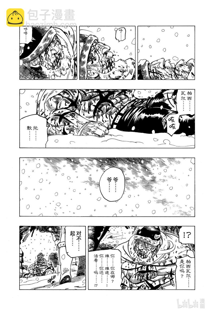 1 少年启程63
