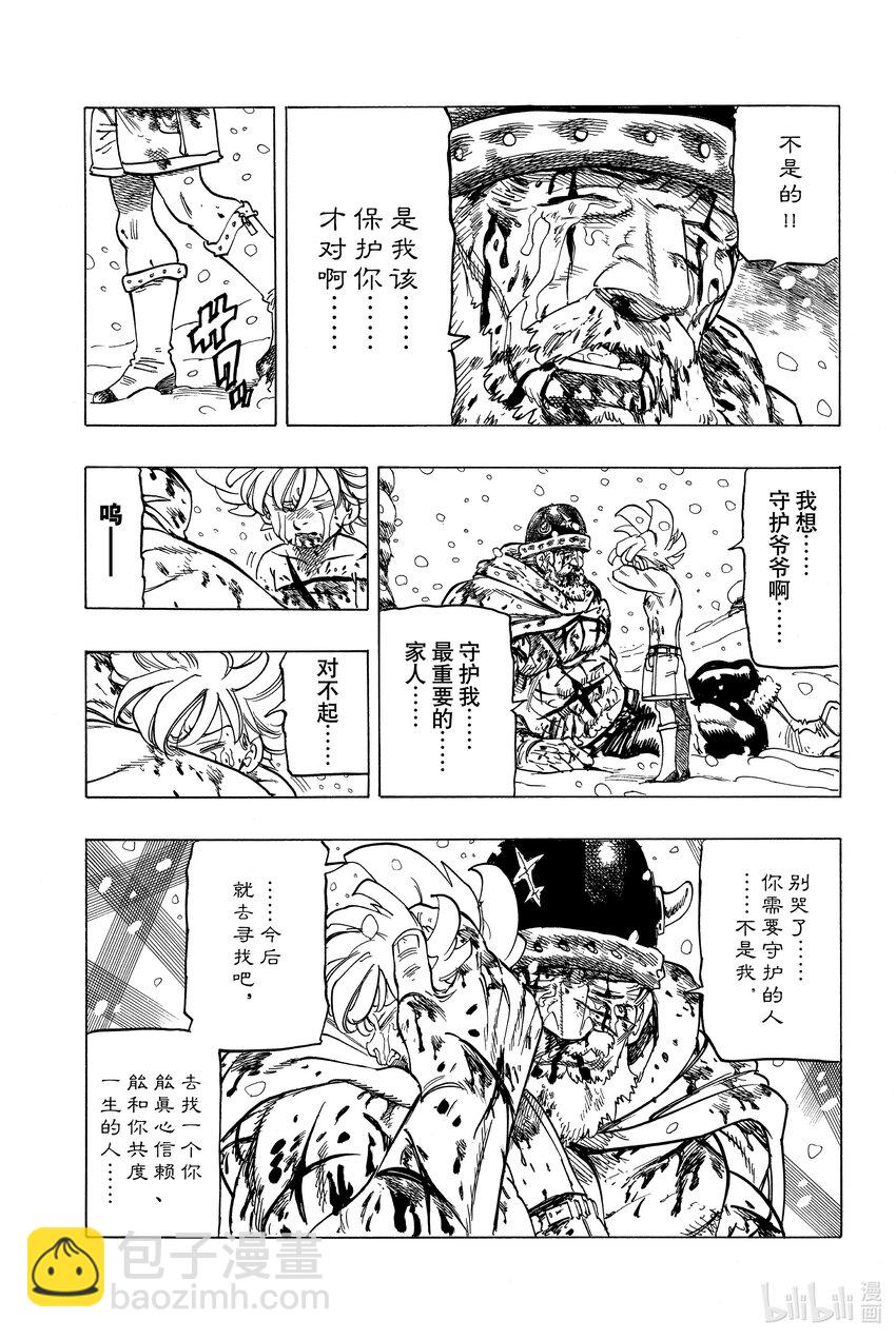 1 少年启程65