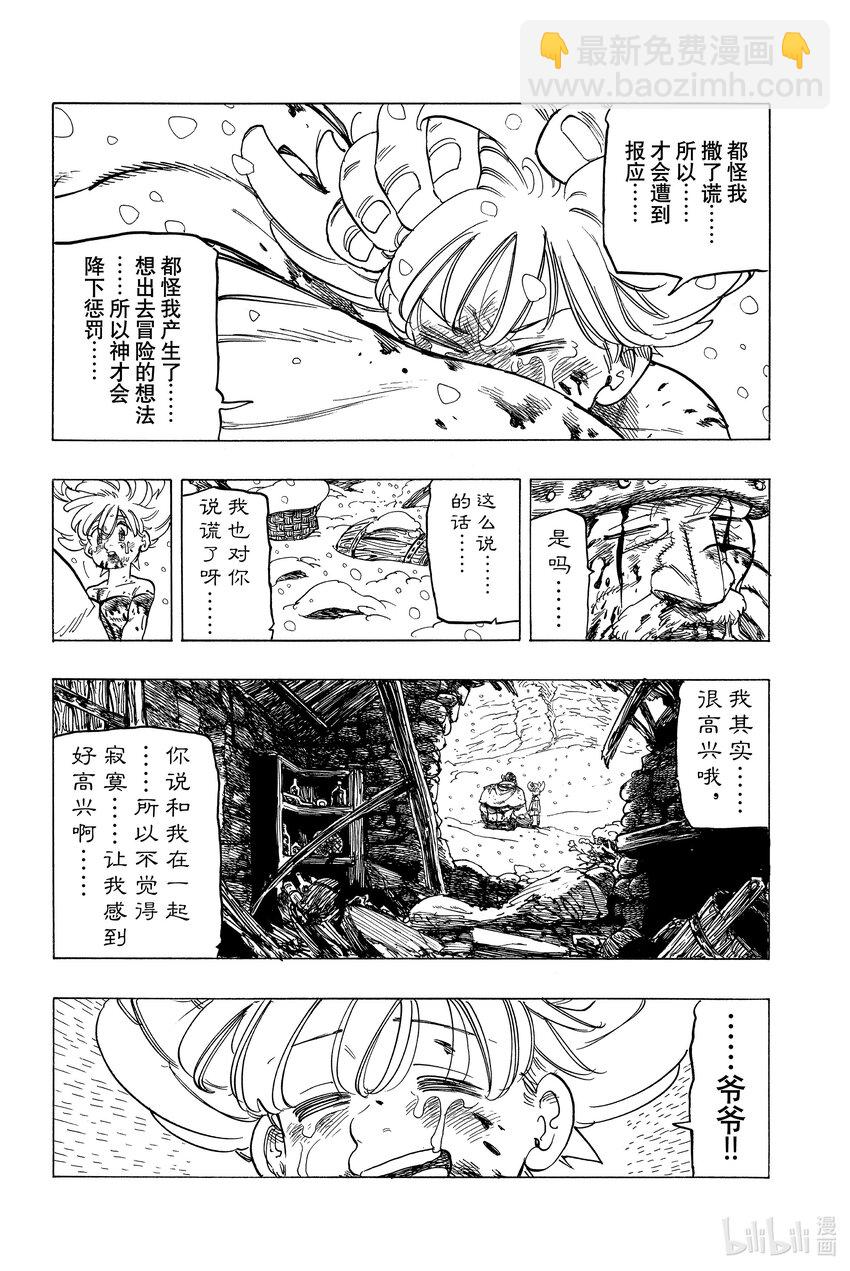 1 少年启程66