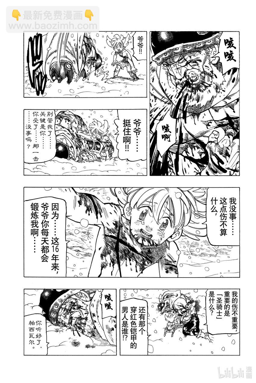 1 少年启程67