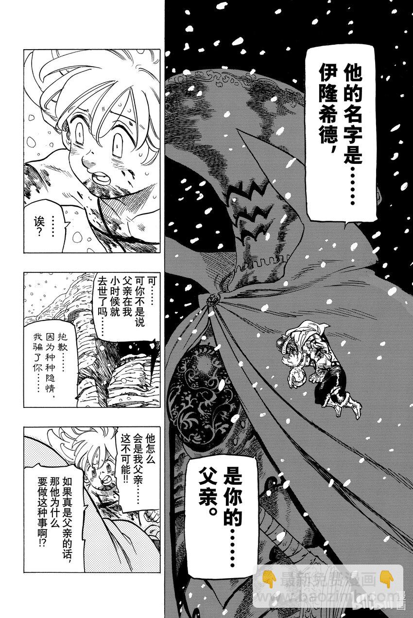 1 少年启程68