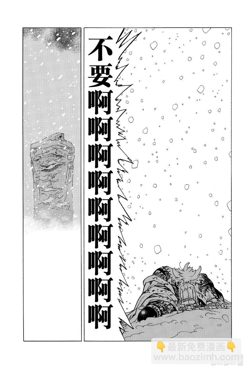 1 少年启程71