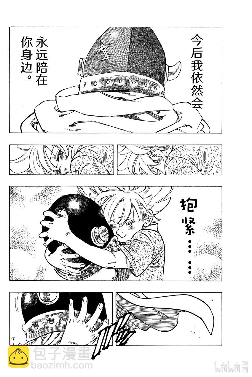 1 少年启程73