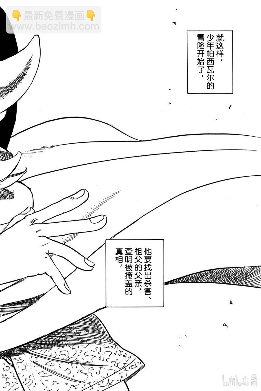 1 少年启程74