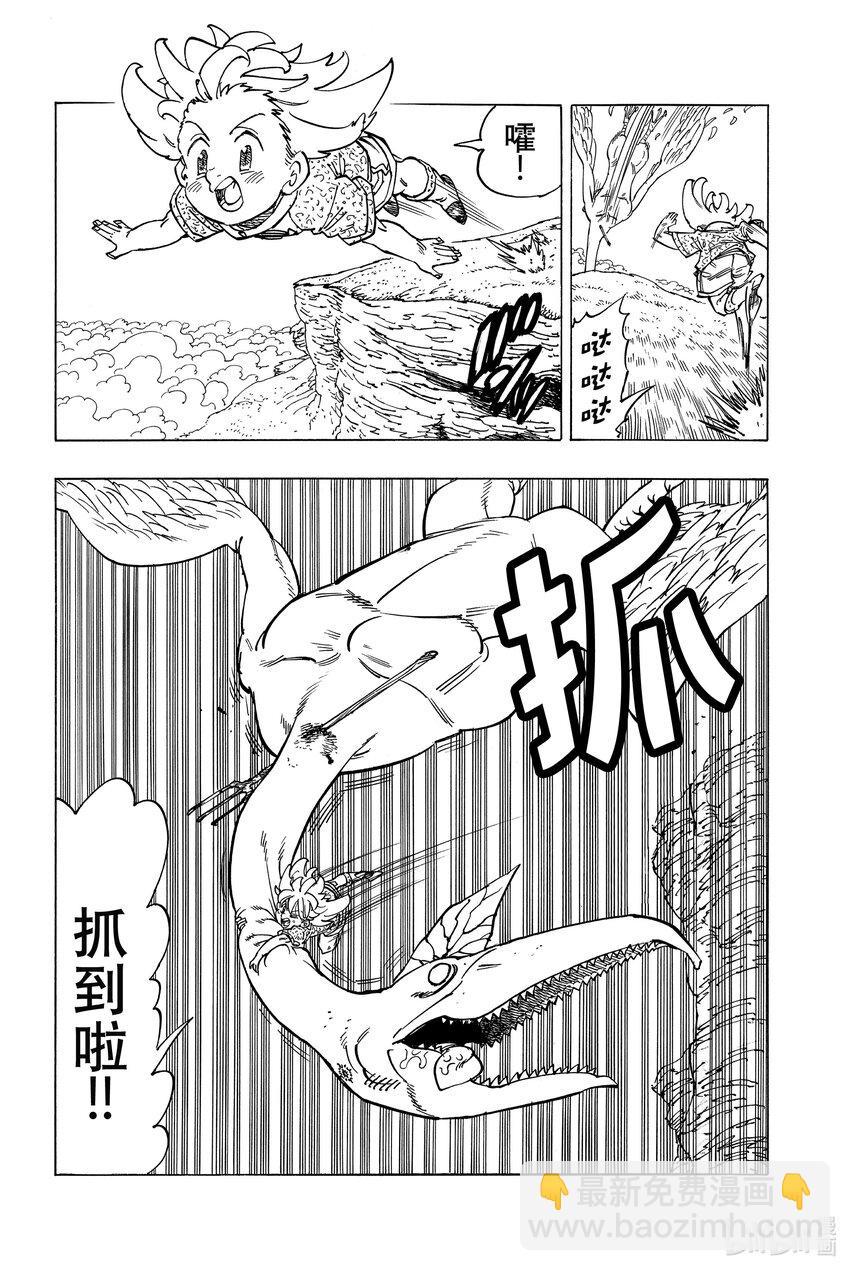 1 少年启程8