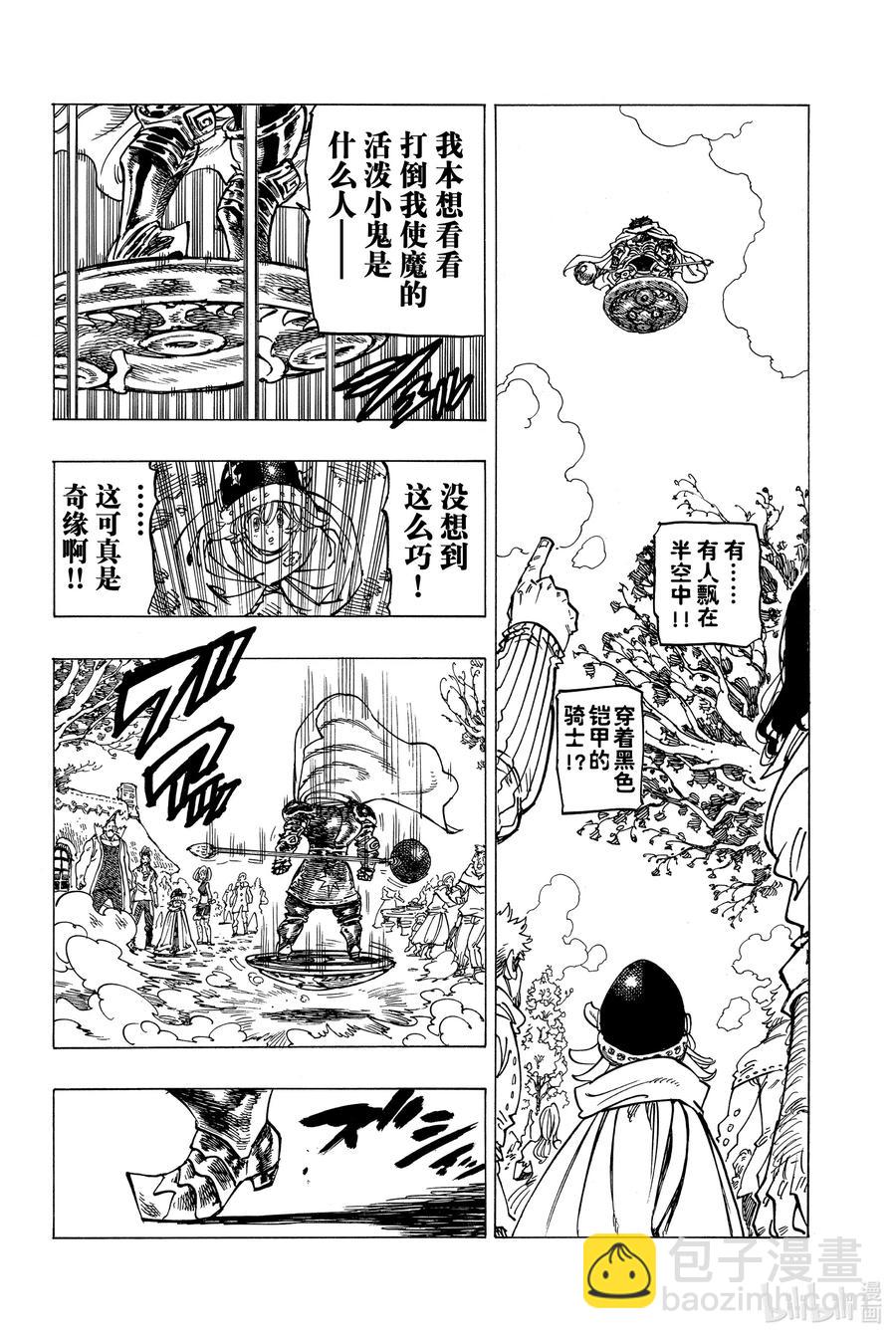 3 父亲的线索13