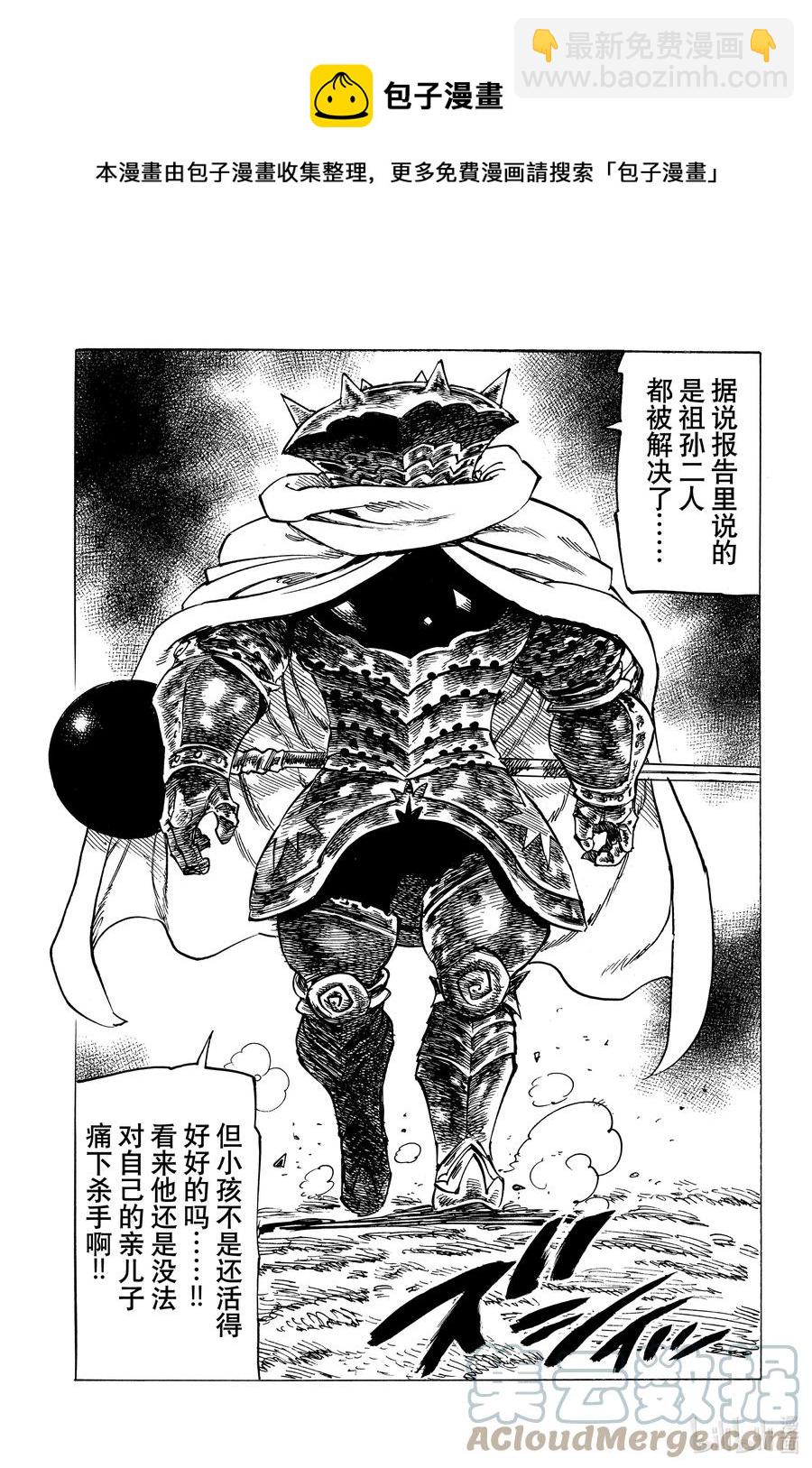 3 父亲的线索14