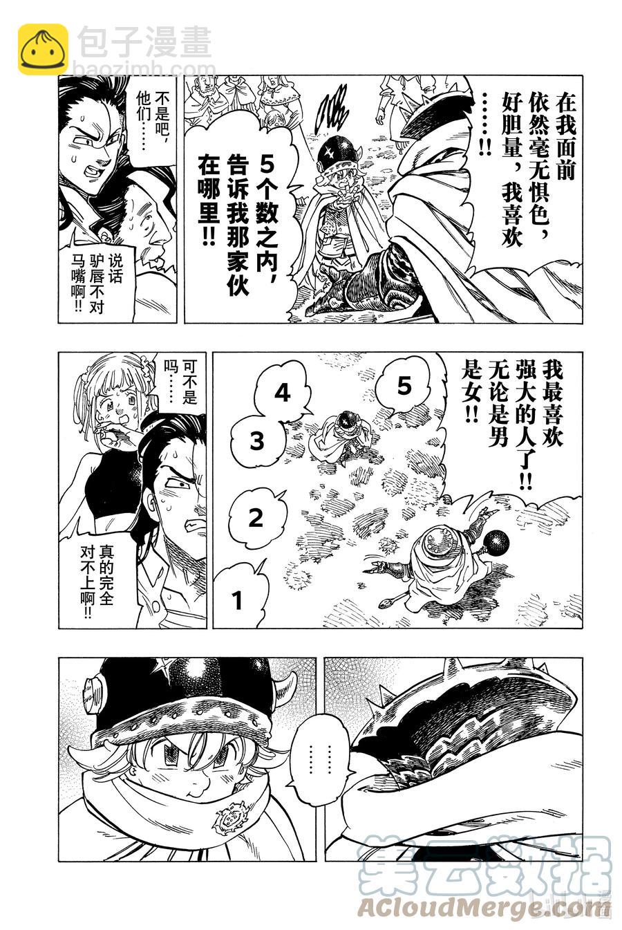 3 父亲的线索18