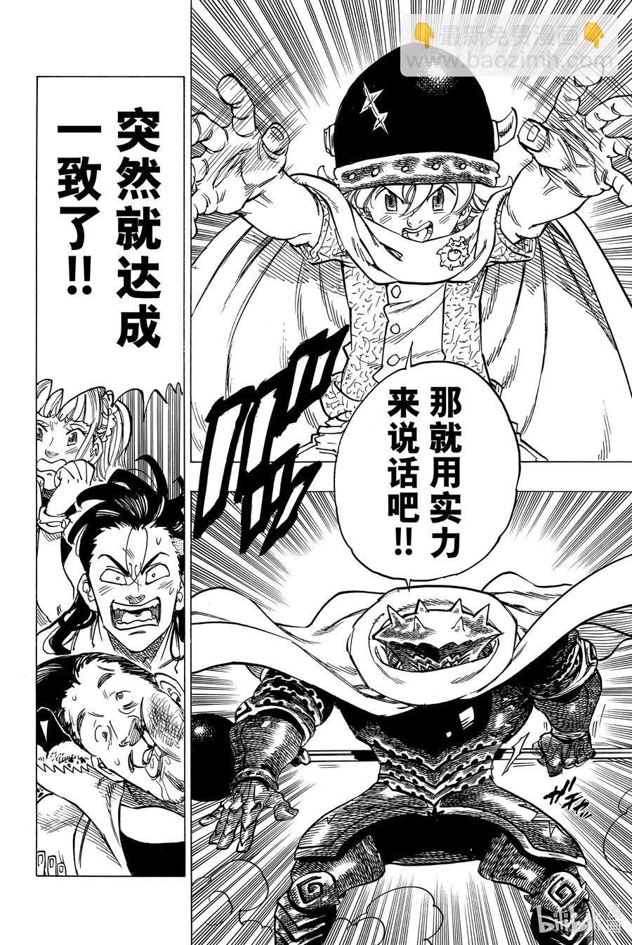3 父亲的线索19