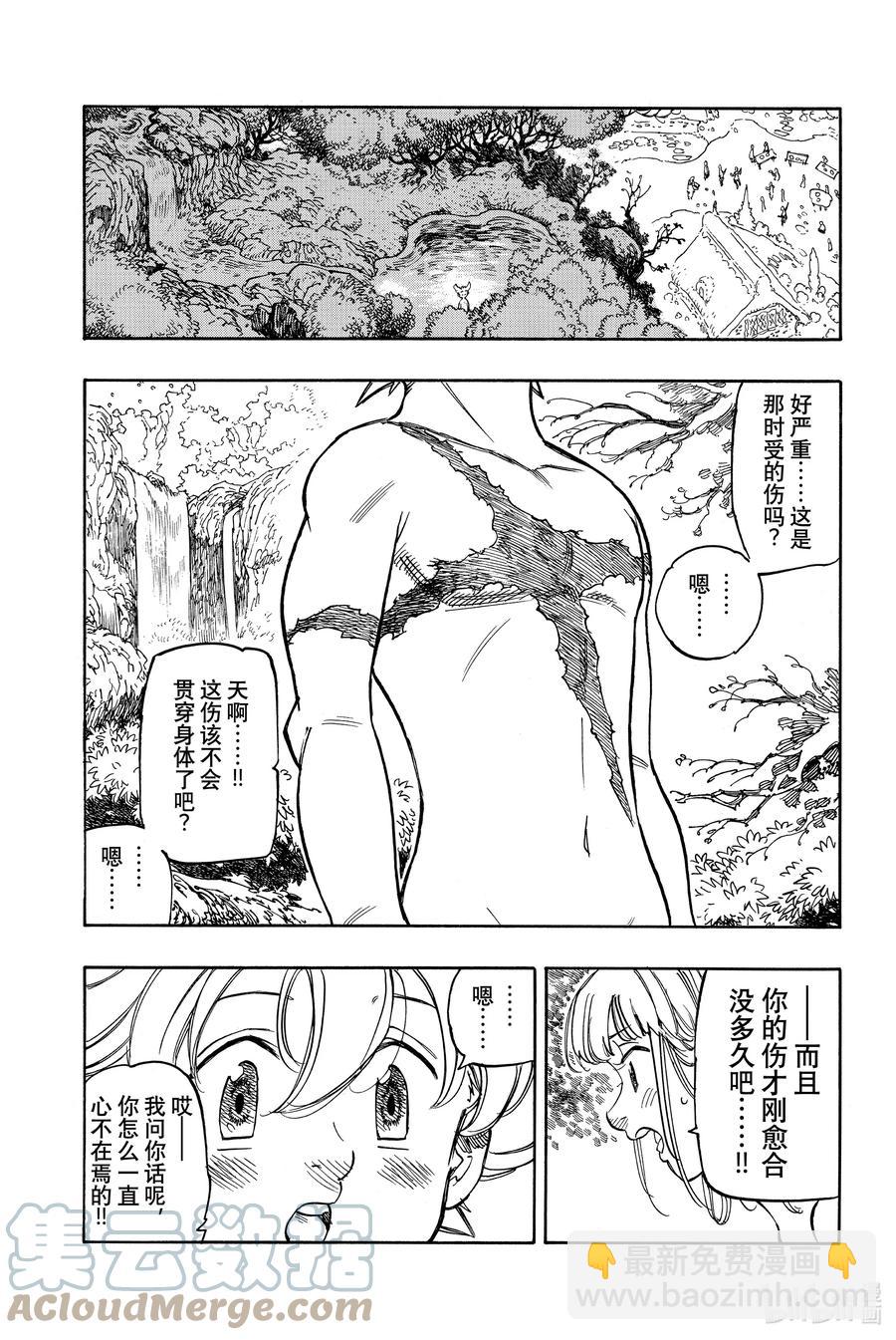 3 父亲的线索2