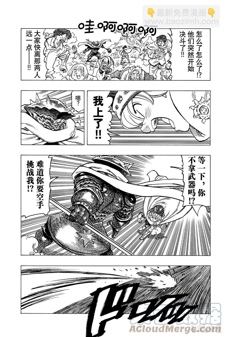 3 父亲的线索20