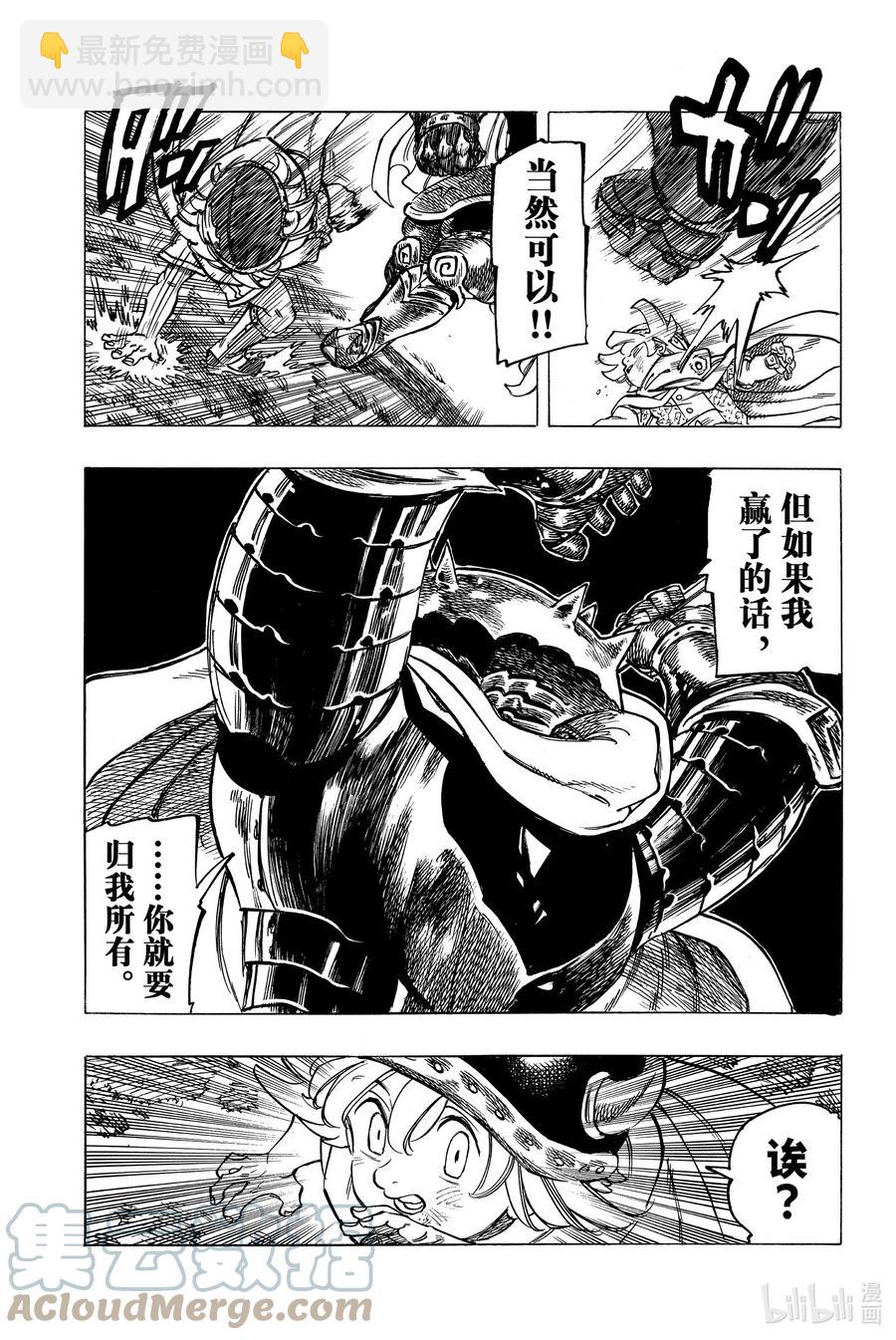 3 父亲的线索22