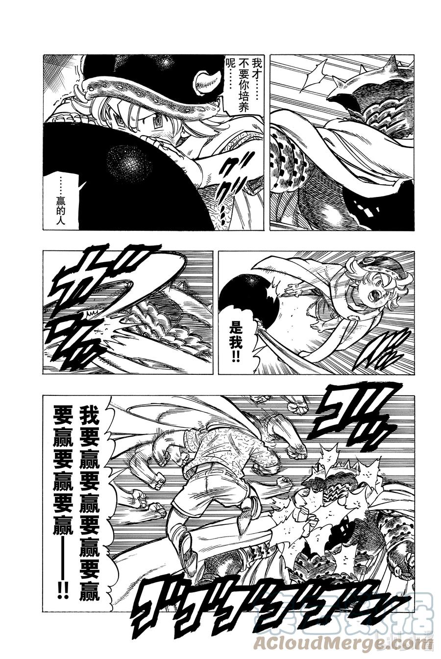 3 父亲的线索24