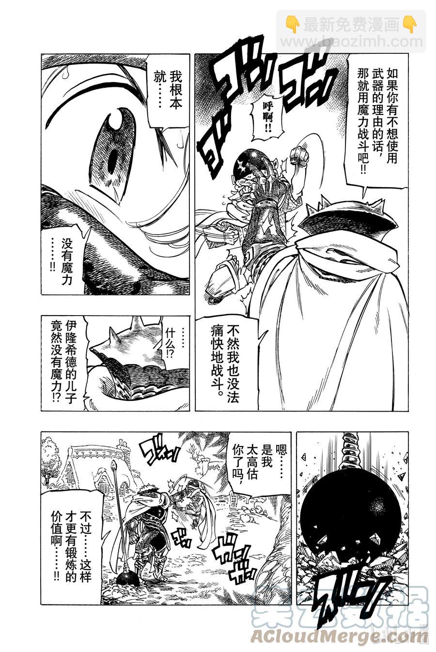 3 父亲的线索26