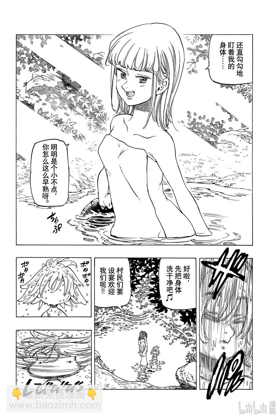 3 父亲的线索3