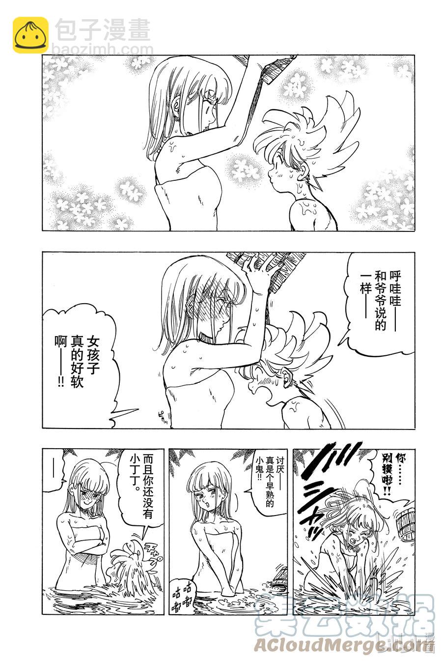 3 父亲的线索4