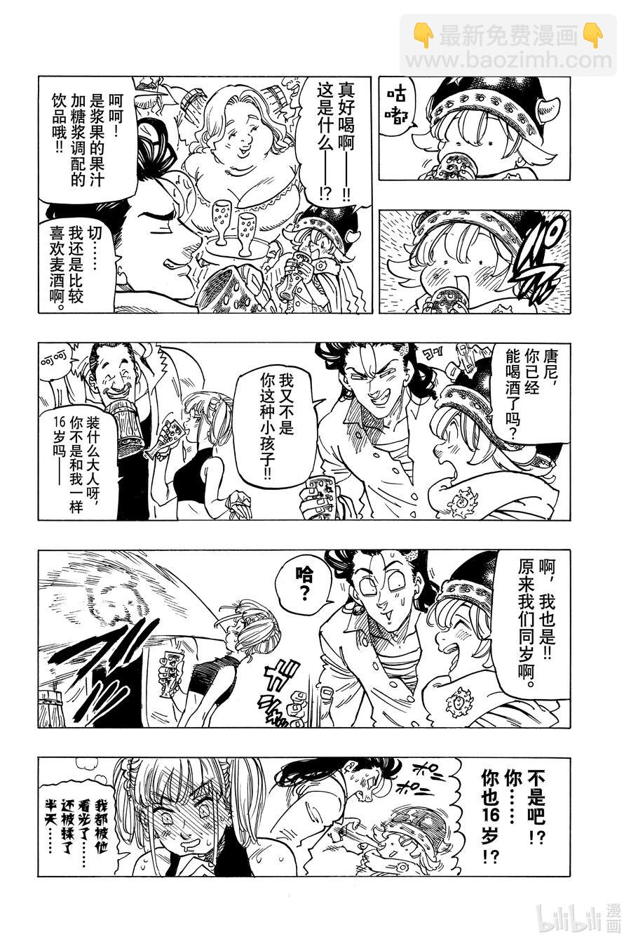 3 父亲的线索9