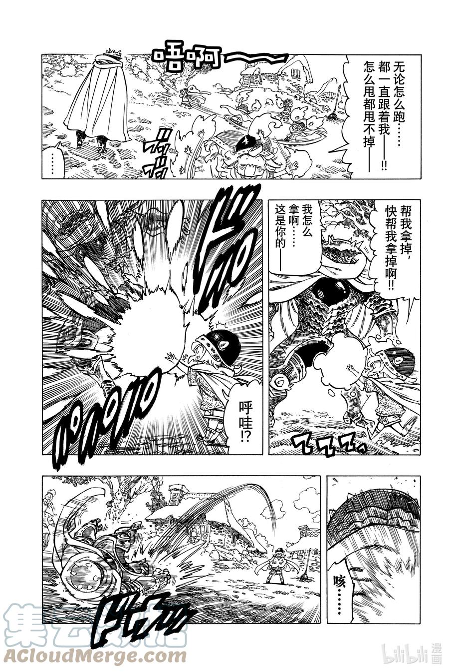 4 未知的力量4