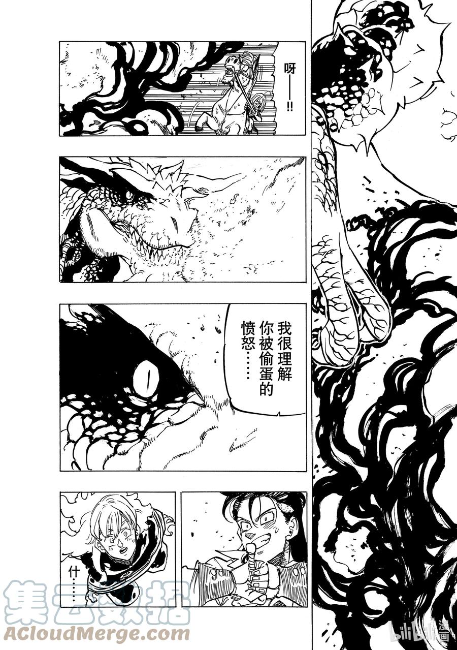 29 少年的决心16
