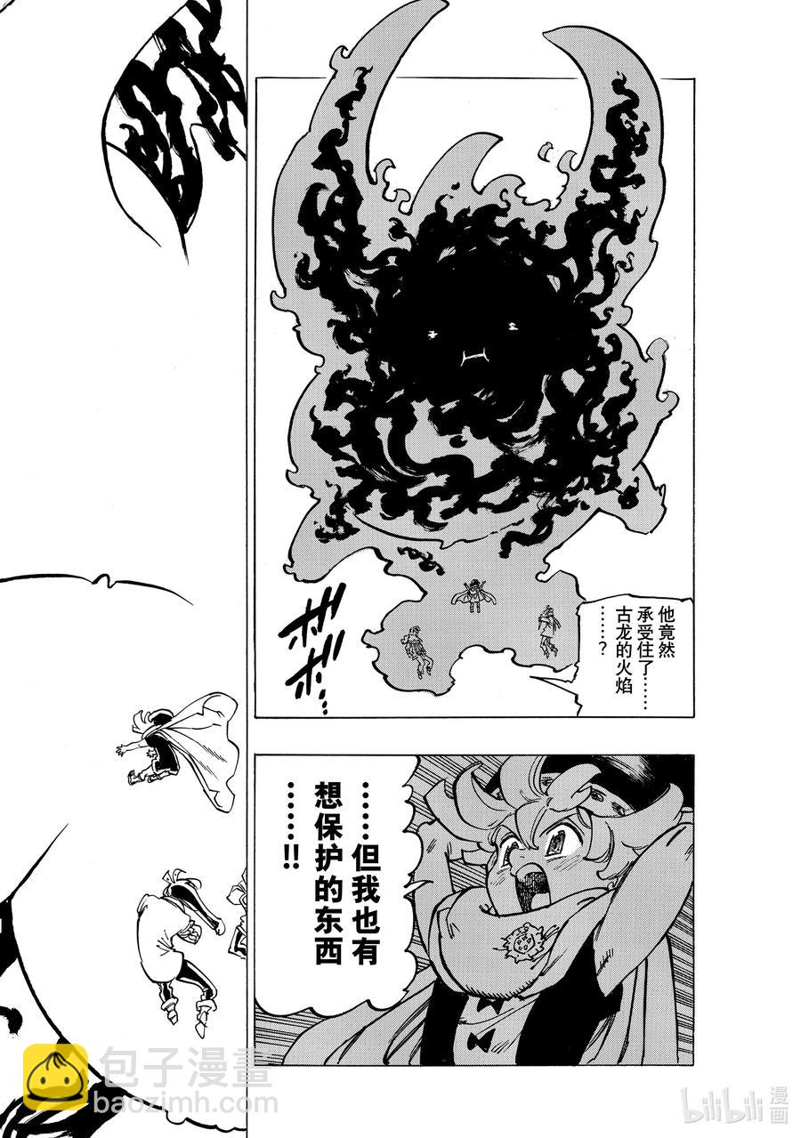 29 少年的决心17