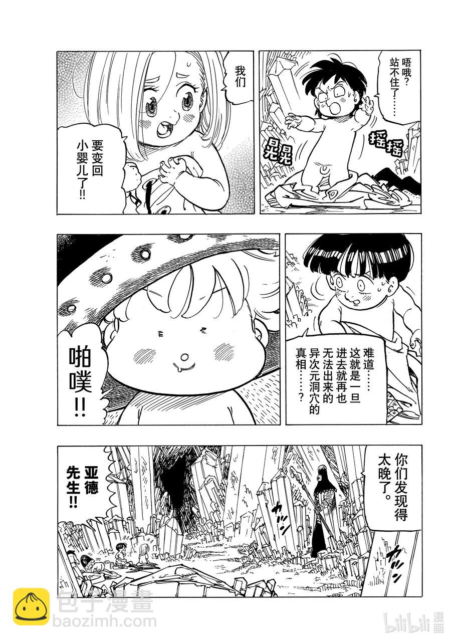 38 救赎1