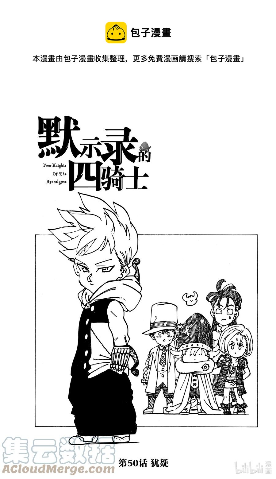 50 犹疑0