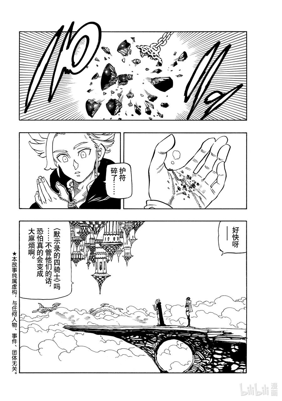 50 犹疑1