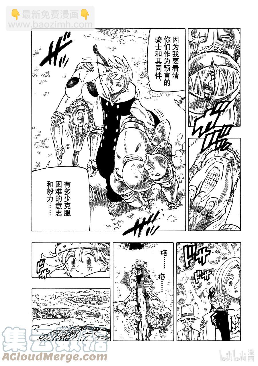 50 犹疑10