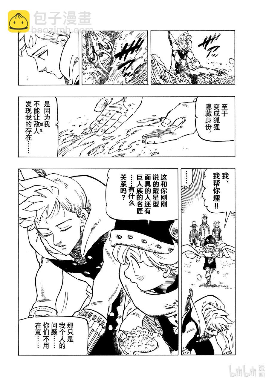 50 犹疑11