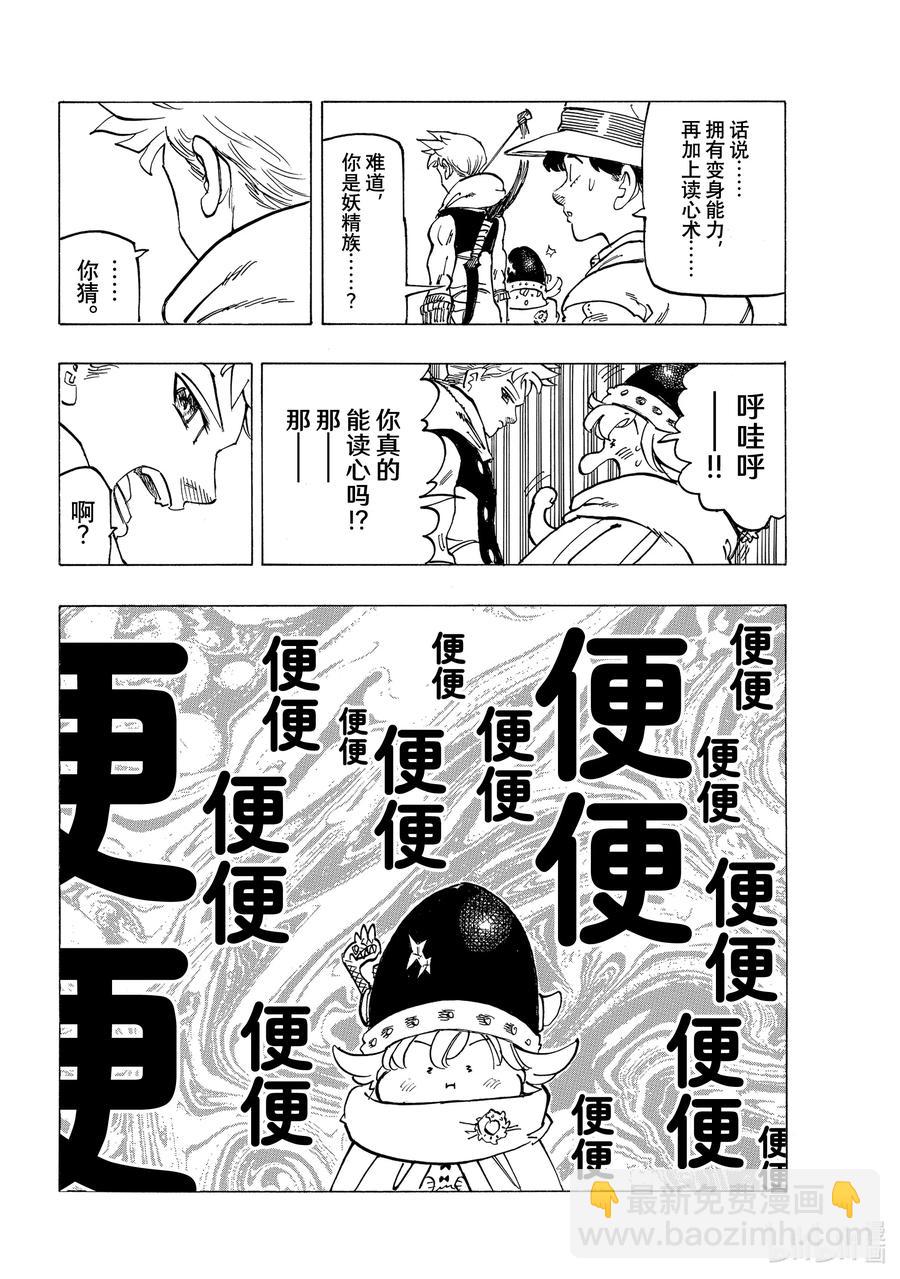 50 犹疑13