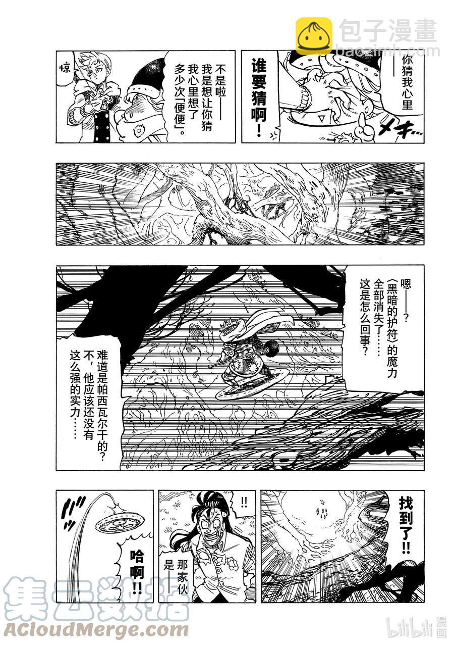 50 犹疑14