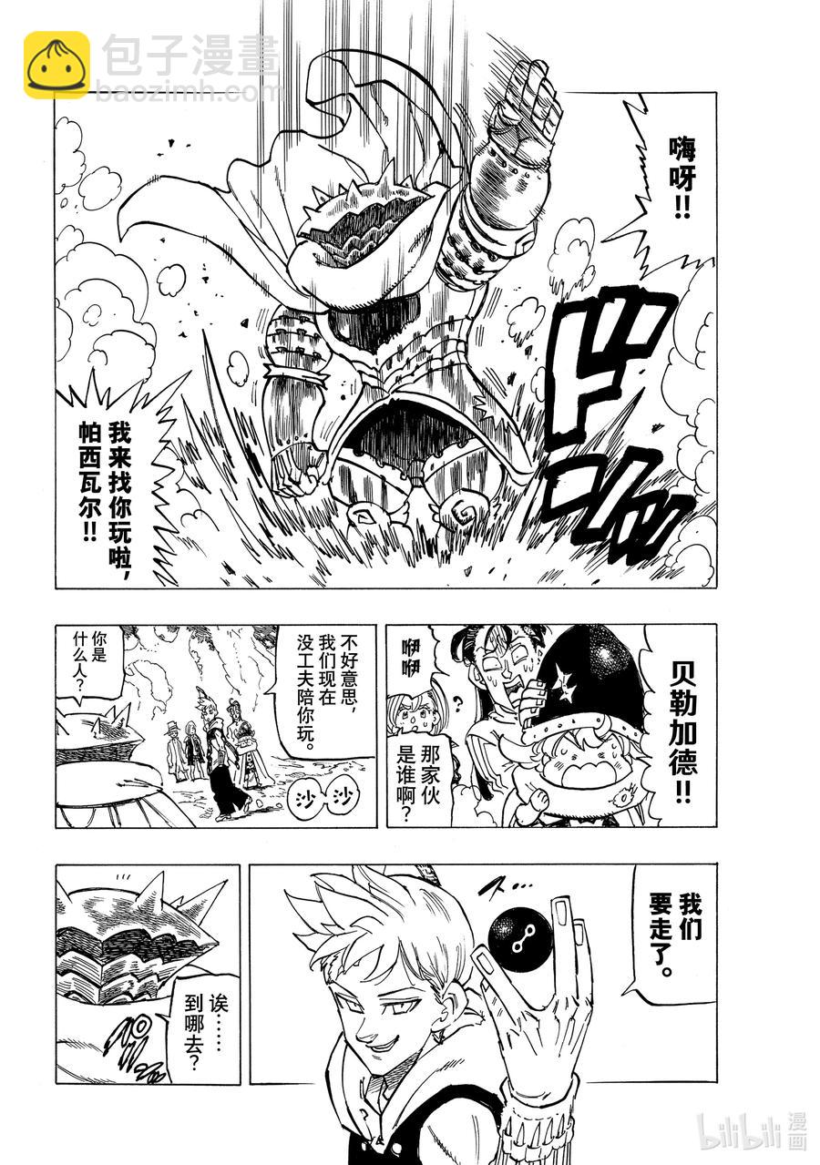 50 犹疑15