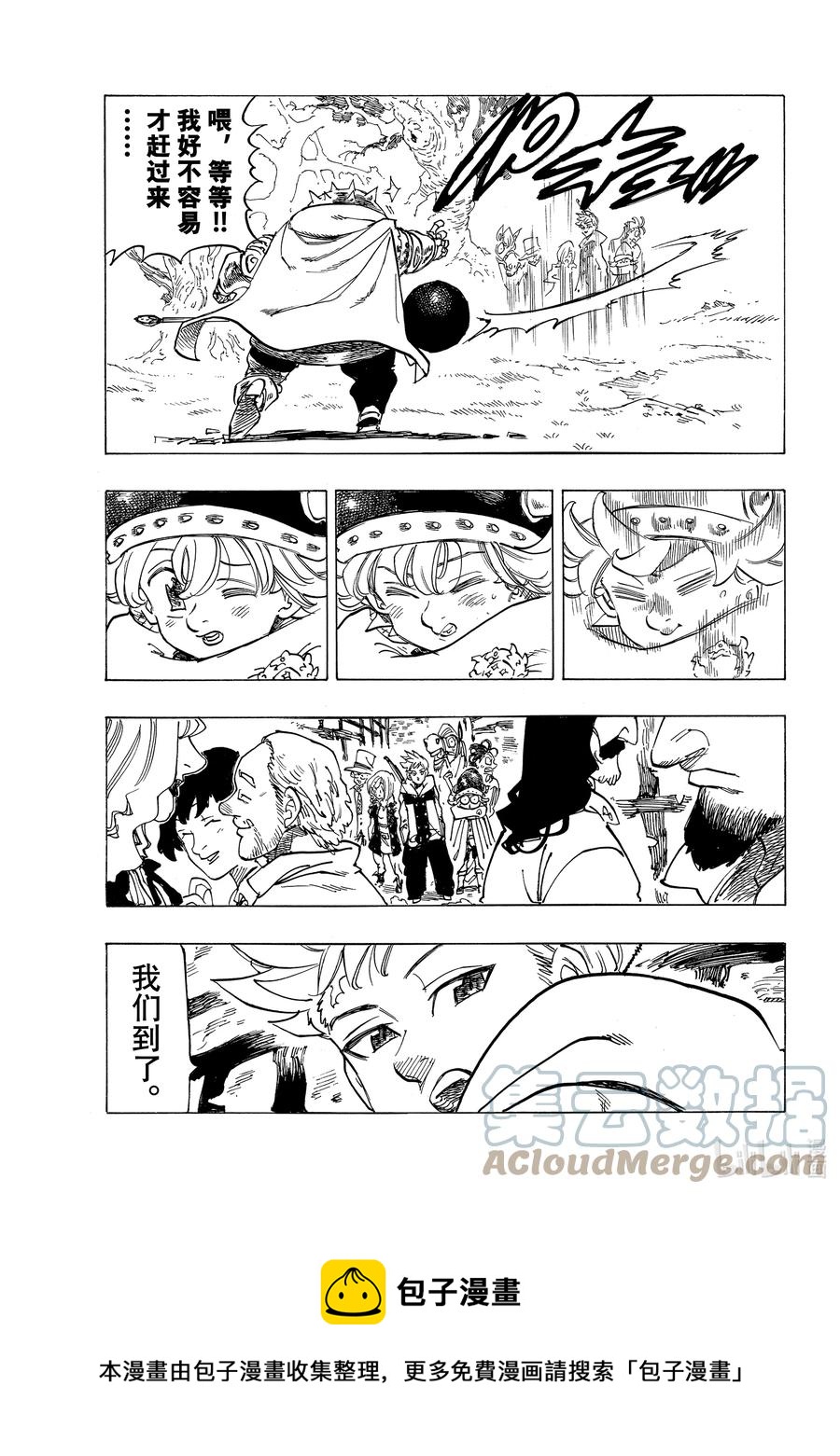 50 犹疑16