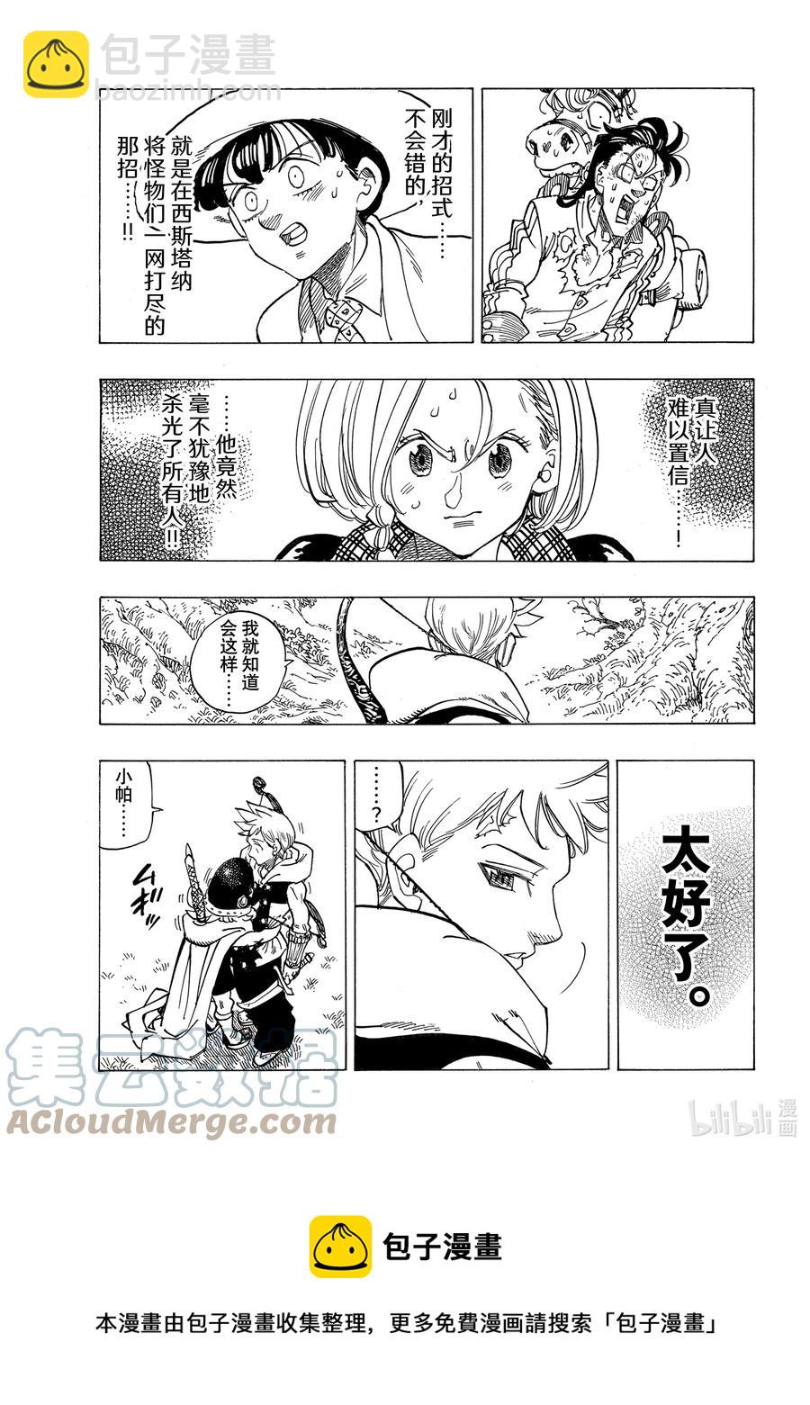 50 犹疑4