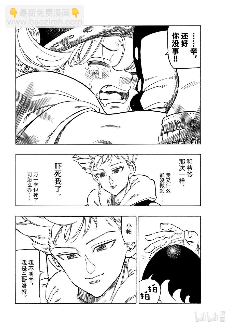 50 犹疑5