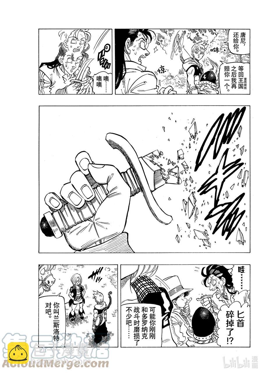 50 犹疑6