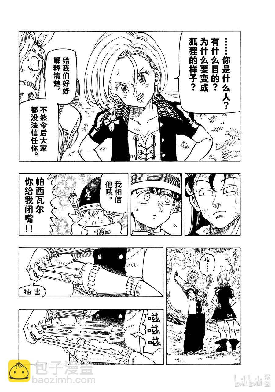 50 犹疑7