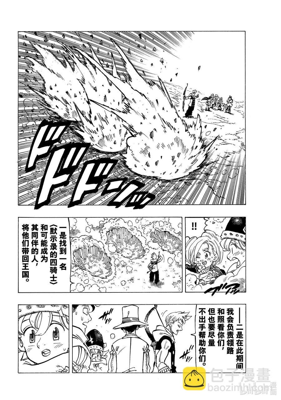 50 犹疑9