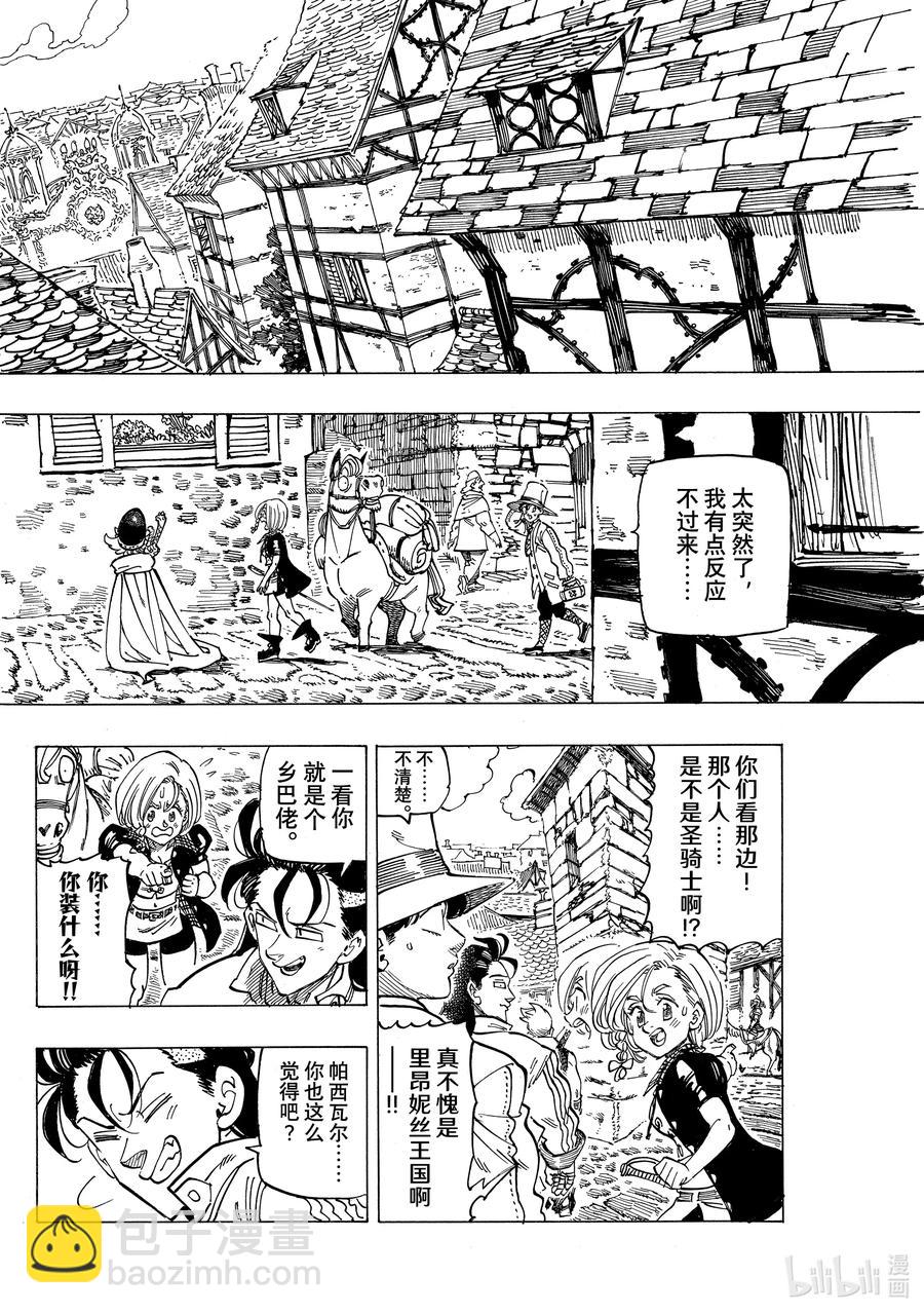 51 里昂妮丝王1