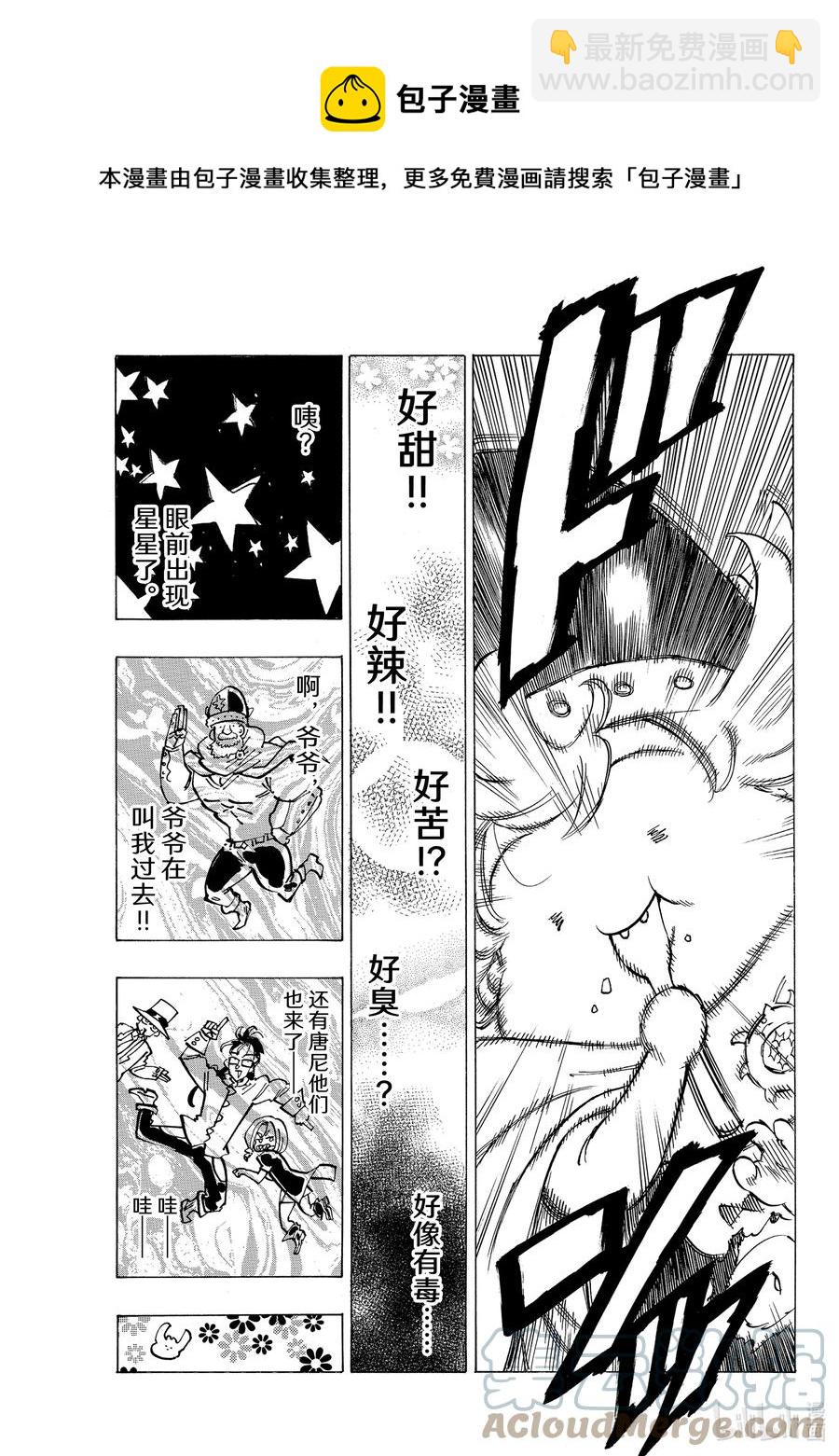 51 里昂妮丝王16