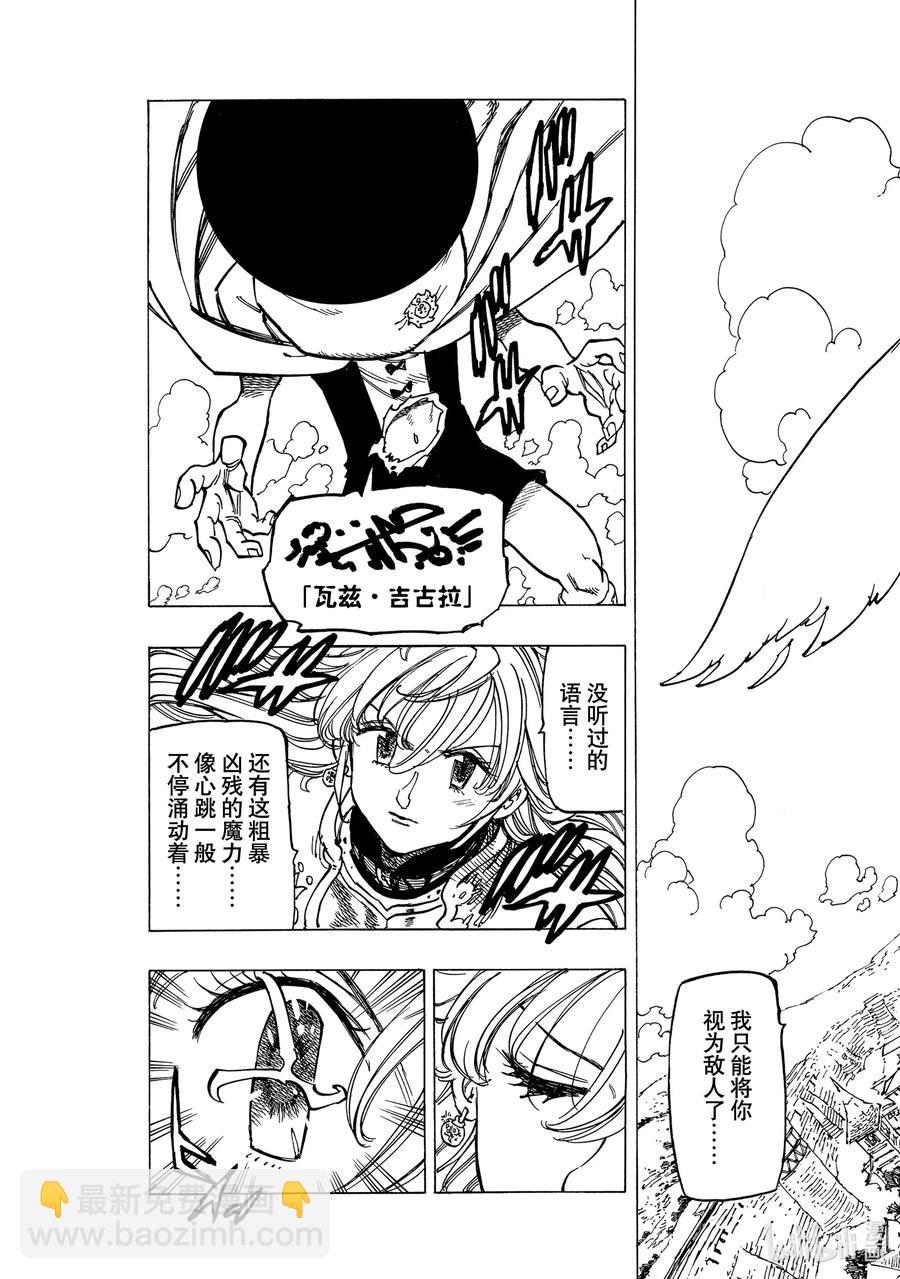 55 特里斯坦11