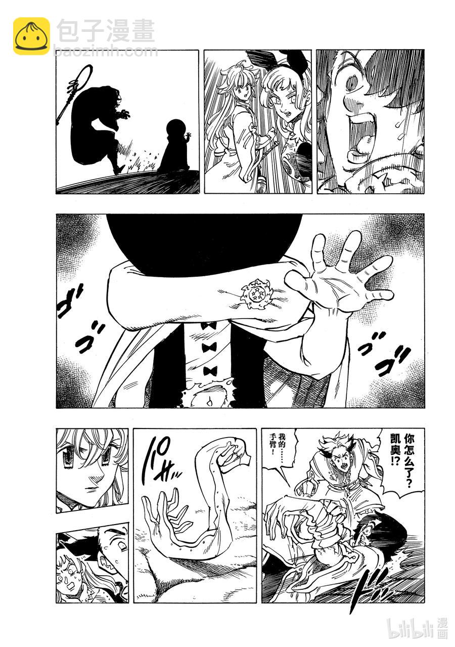 55 特里斯坦5