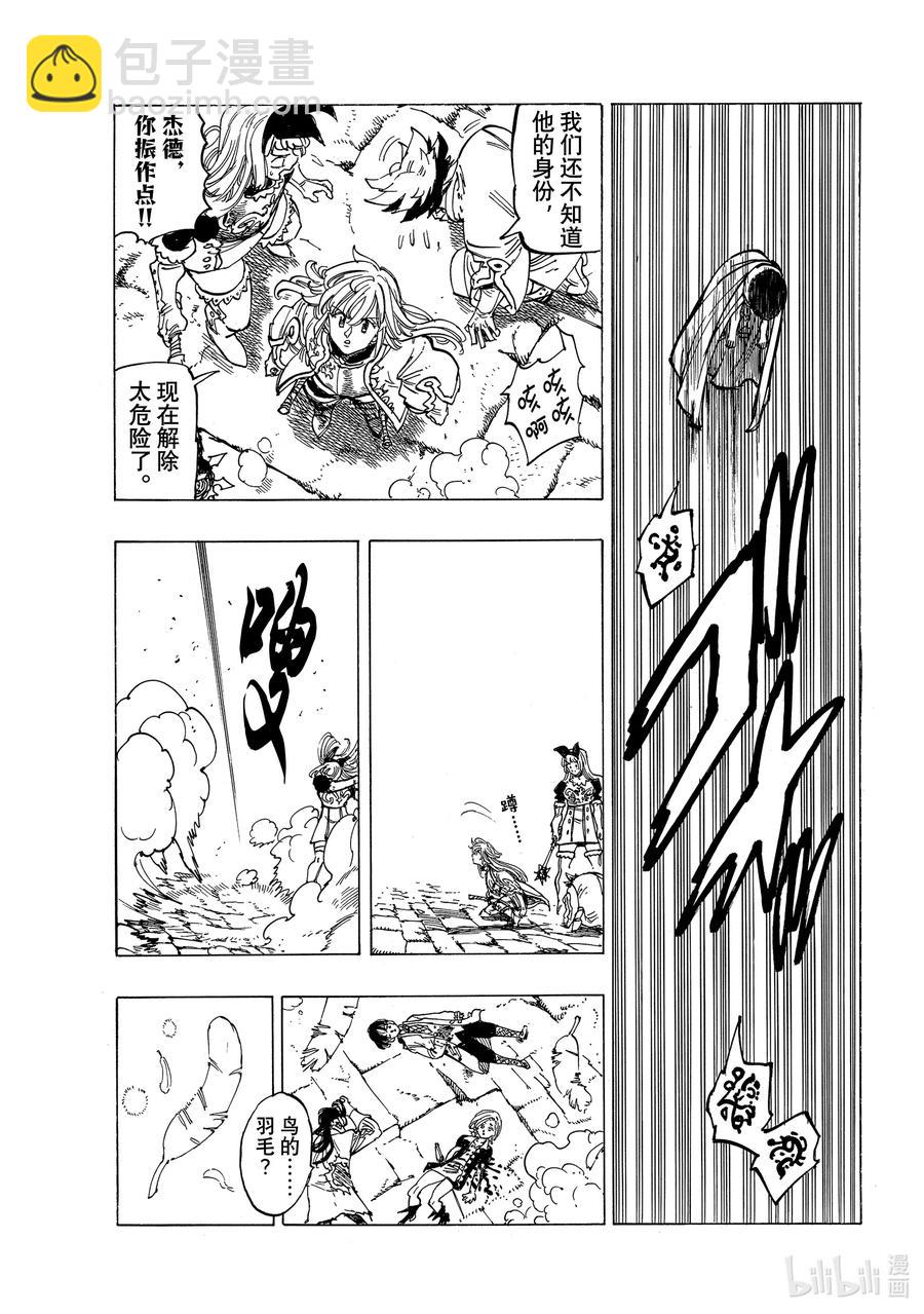 55 特里斯坦9