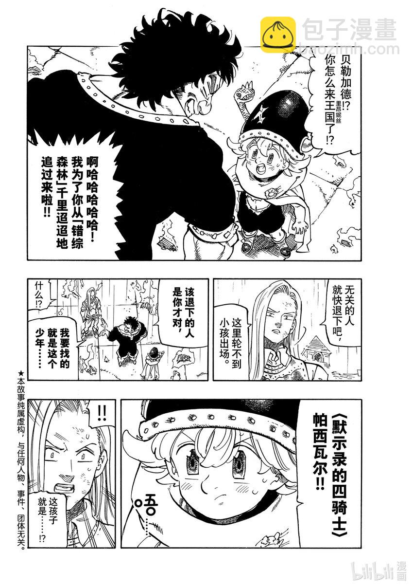 60 灼热的里昂妮丝1